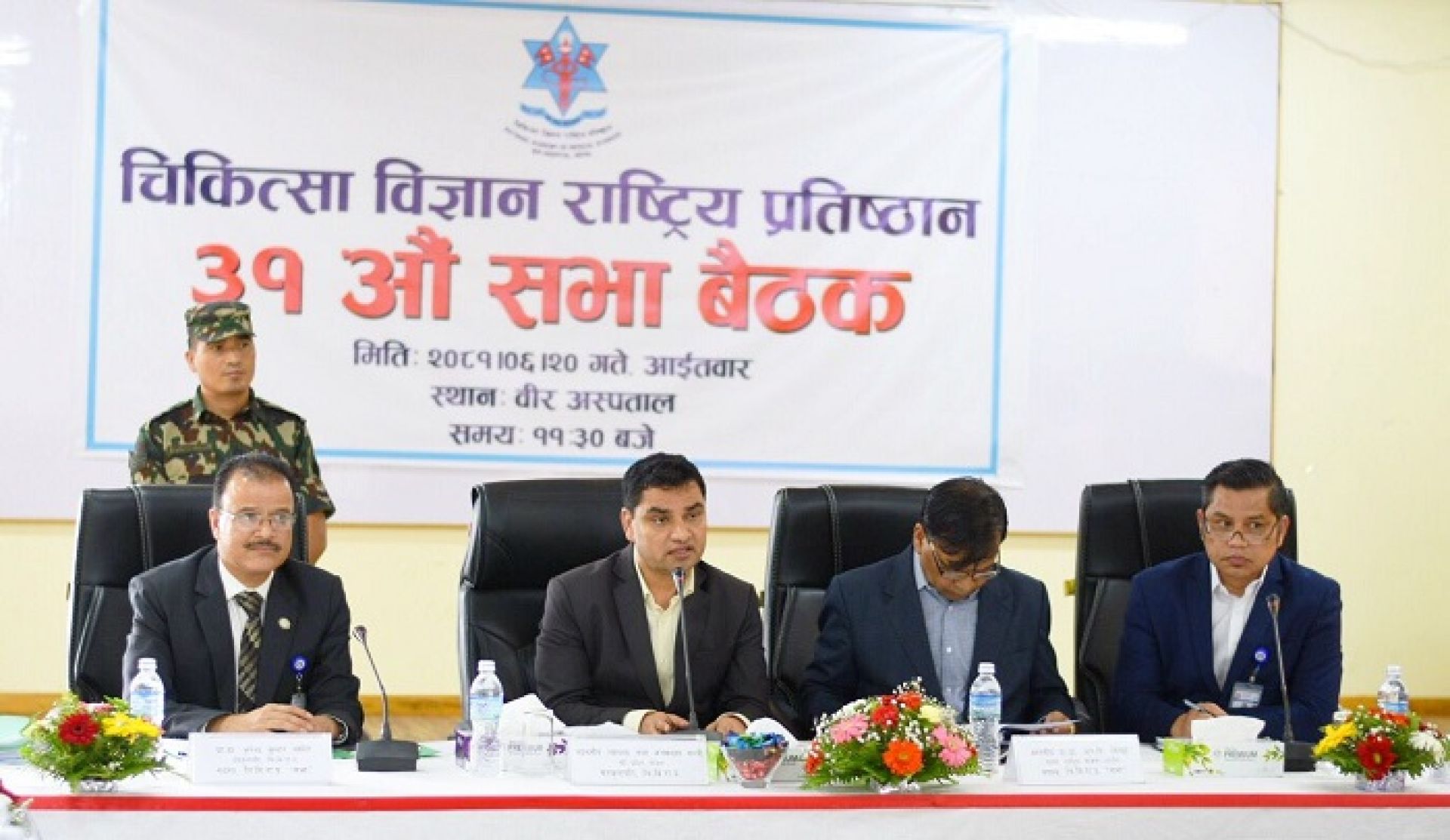 चार सय पोस्ट ग्रयाजुएट विद्यार्थी कोटा थप्ने गरी शिक्षक दरबन्दी थप्ने स्वास्थ्यमन्त्री पौडेलको निर्णय